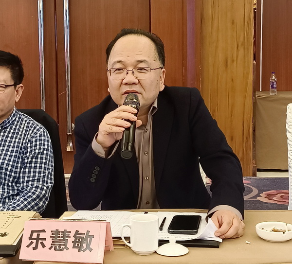 监事会主席乐慧敏.jpg